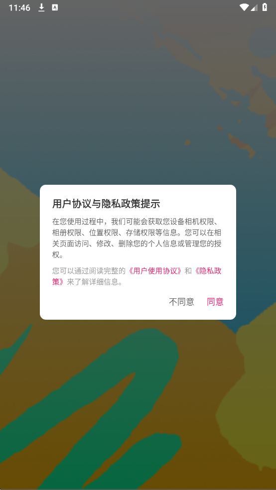 �ǵ������������°��ͼ0