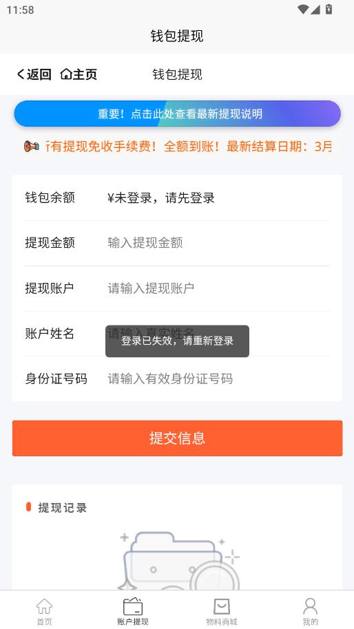 ���ƿ����°��ͼ1