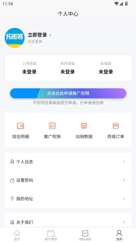 ���ƿ����°��ͼ2