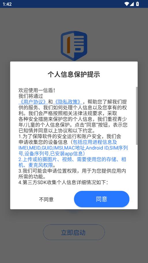 һ�Ŷܰ�׿���ͼ0