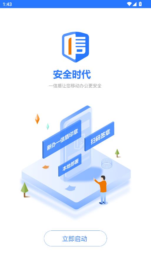 һ�Ŷܰ�׿���ͼ2