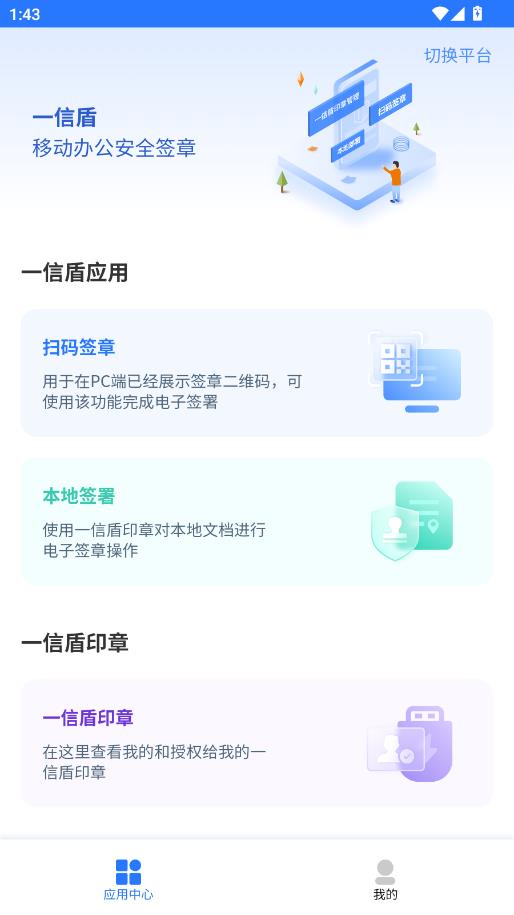 һ�Ŷܰ�׿���ͼ1