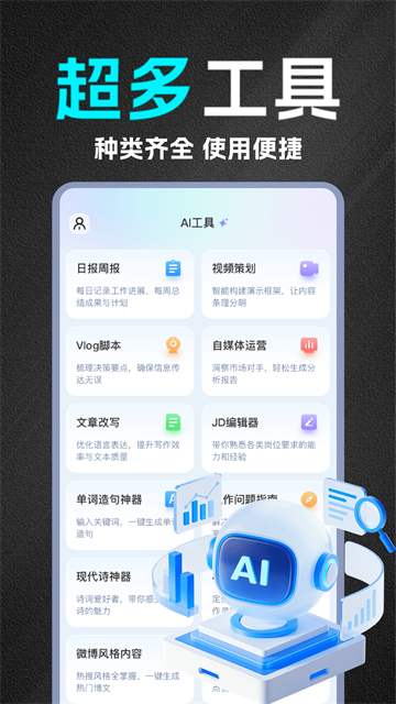 SeedAI������Ƶ�ٷ����ͼ2