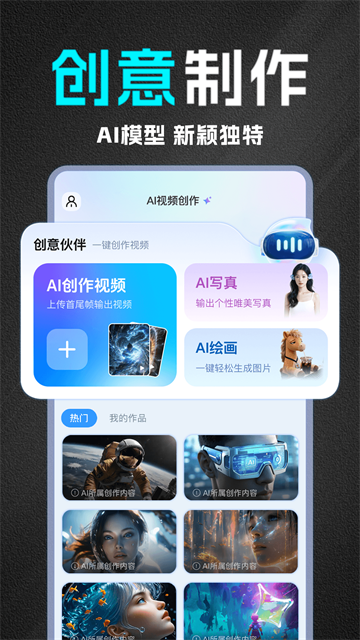 SeedAI������Ƶ�ٷ����ͼ3