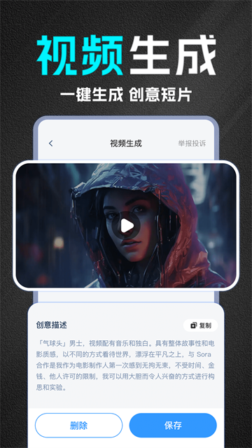 SeedAI������Ƶ�ٷ����ͼ0