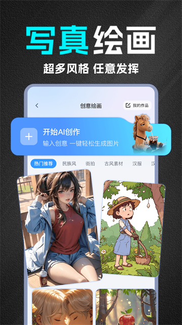 SeedAI������Ƶ�ٷ����ͼ1