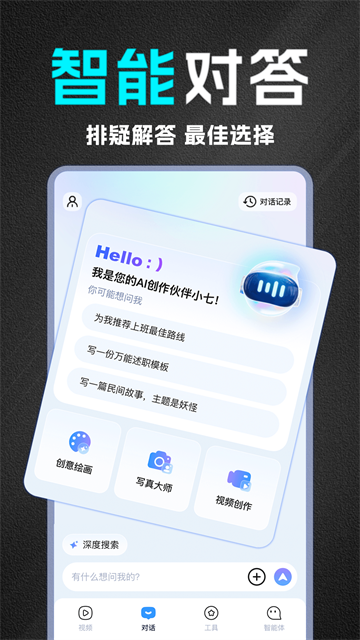 SeedAI������Ƶ�ٷ����ͼ4