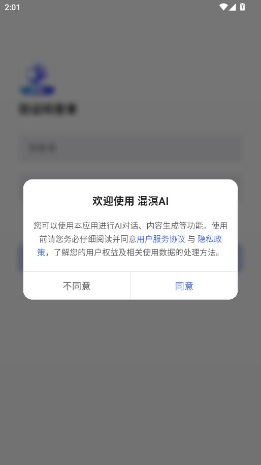 ����AI���°��ͼ0