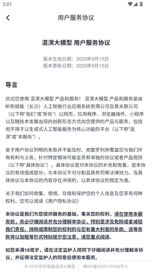 ����AI���°��ͼ2