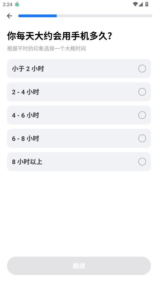 רעţ�ٰ�׿���ͼ2