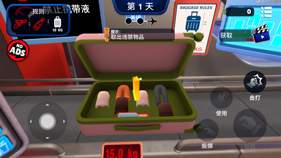 ���ǻ���������Ϸ��ѽ�ͼ0