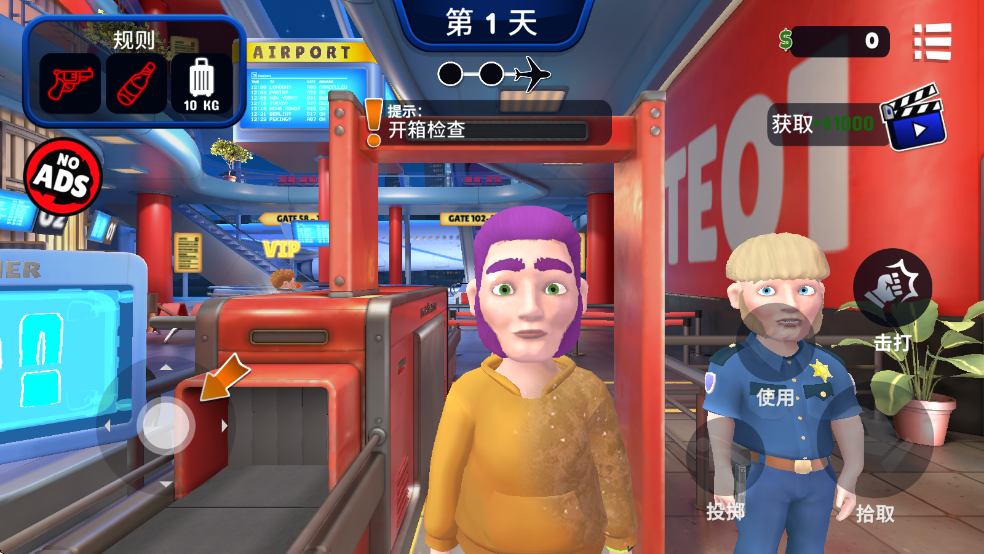 ���ǻ���������Ϸ��ѽ�ͼ3