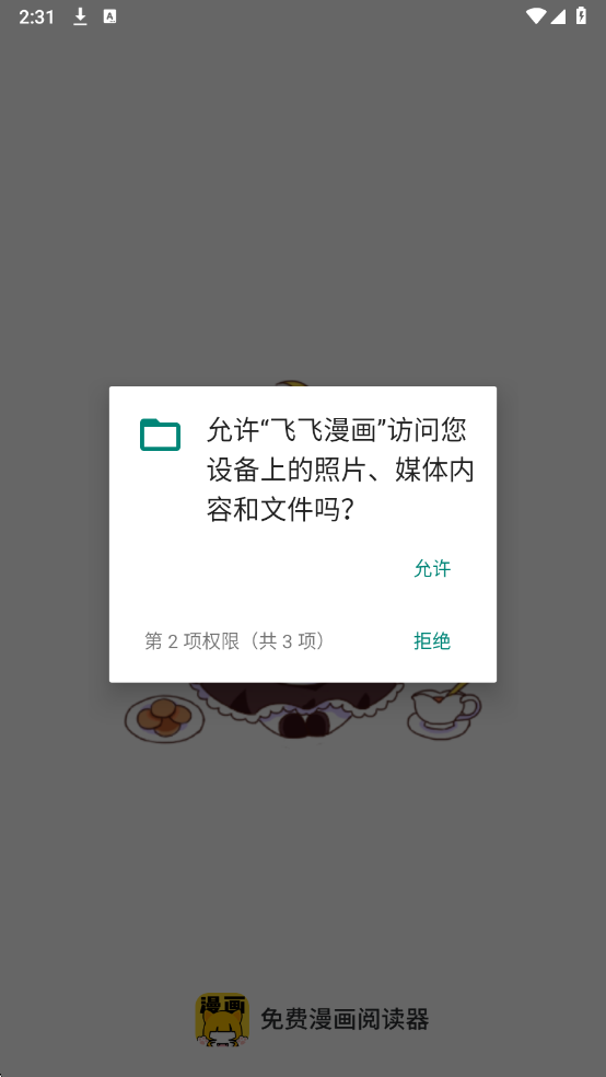 �ɷ������ٷ����ͼ0