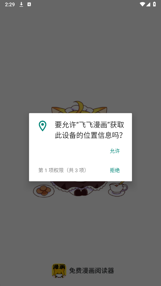 �ɷ������ٷ����ͼ1