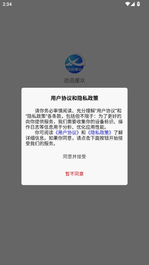 ��ѸԮ���ֻ����ͼ0