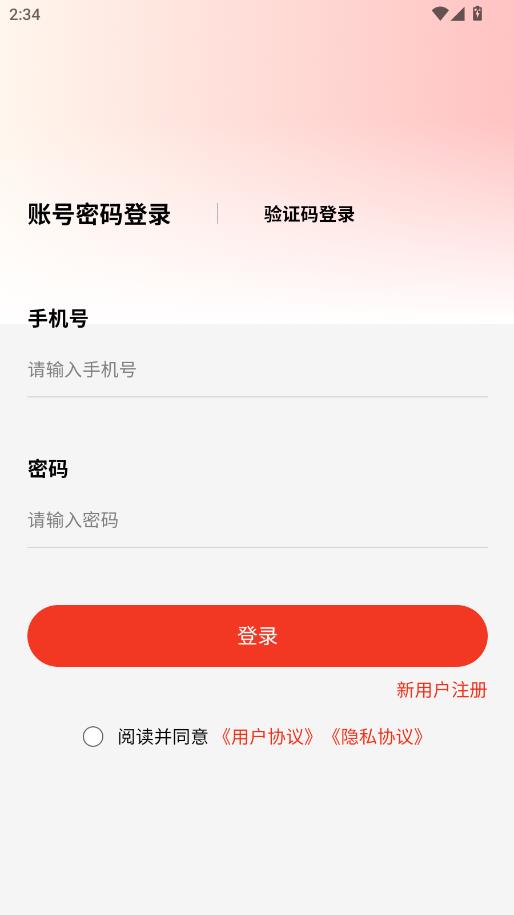 ��ѸԮ���ֻ����ͼ1