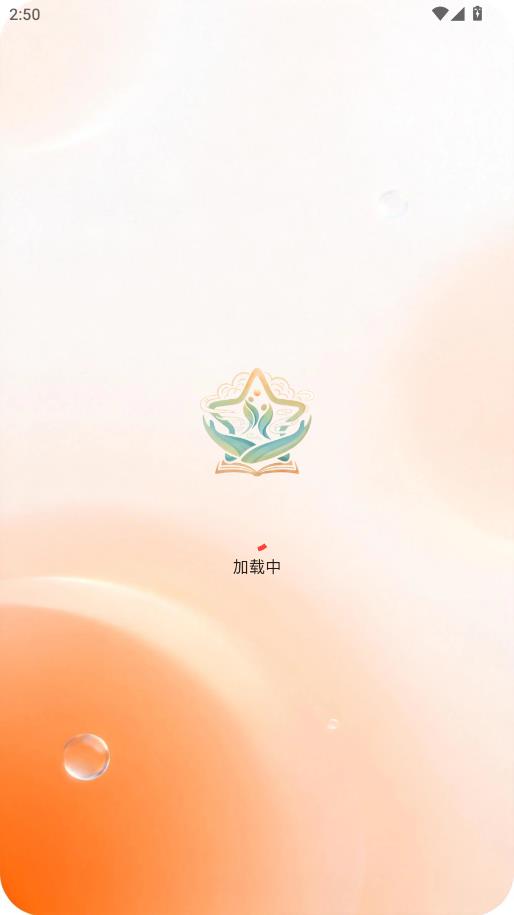 ����ͬ�̰�׿���ͼ1