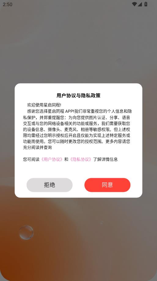 ����ͬ�̰�׿���ͼ0