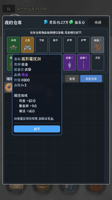 �Ҷ��Գ������ιٷ����ͼ1