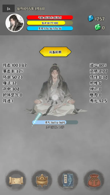 �Ҷ��Գ������ιٷ����ͼ0