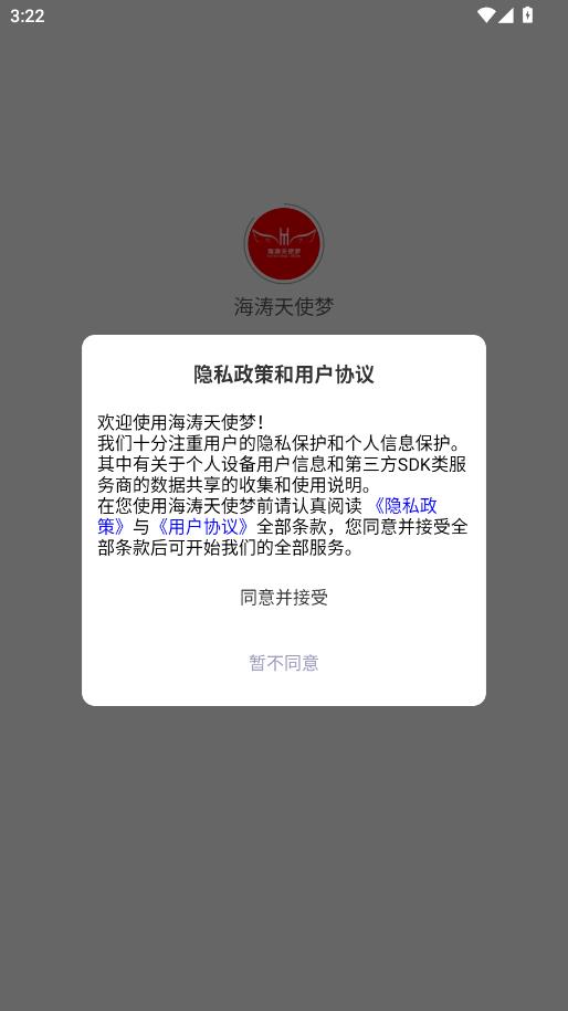 ������ʹ�����°��ͼ0