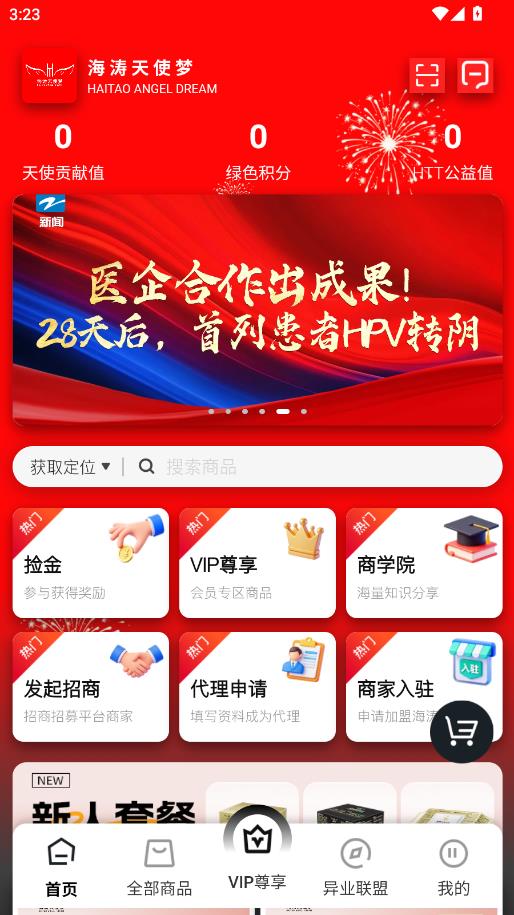 ������ʹ�����°��ͼ2