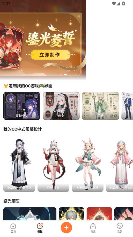 ����app�ٷ������ͼ2