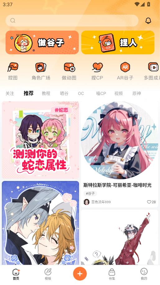 ����app�ٷ������ͼ1