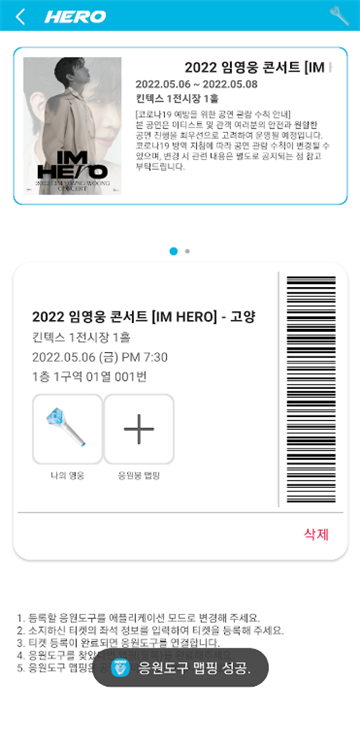 ��Ӣ��ӦԮ��������׿���ͼ3