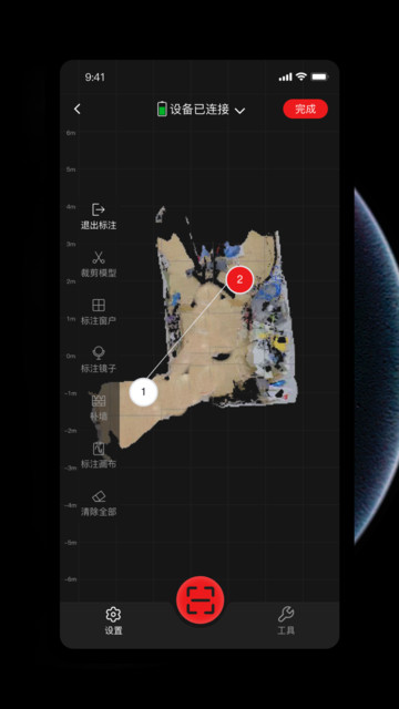 众趣VR官方app截图2