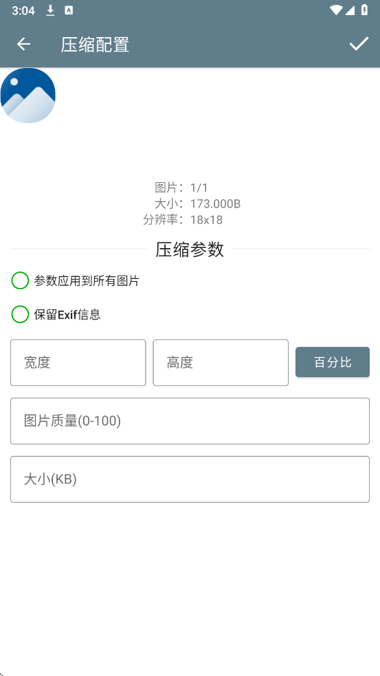 ͼƬѹ���ü������ֻ����ͼ0