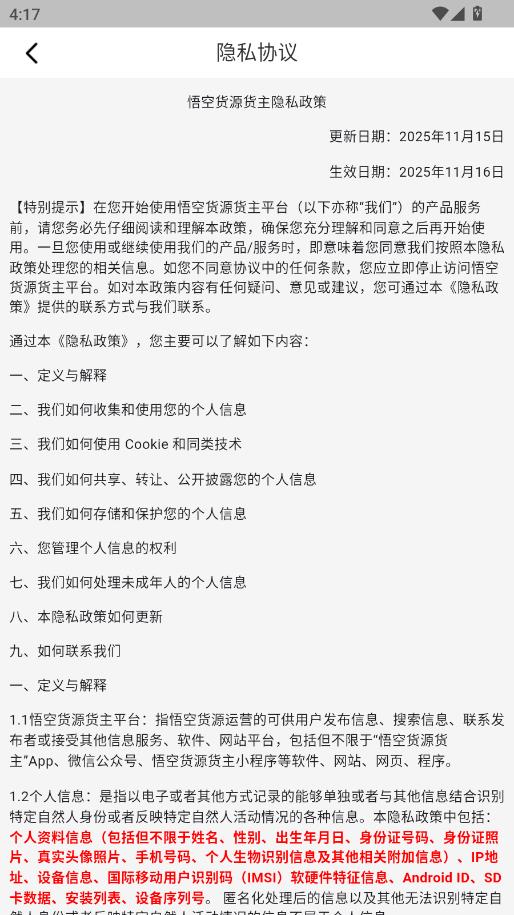 ��ջ�Դ�����ֻ����ͼ2