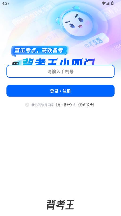 ������С���Źٷ����ͼ1