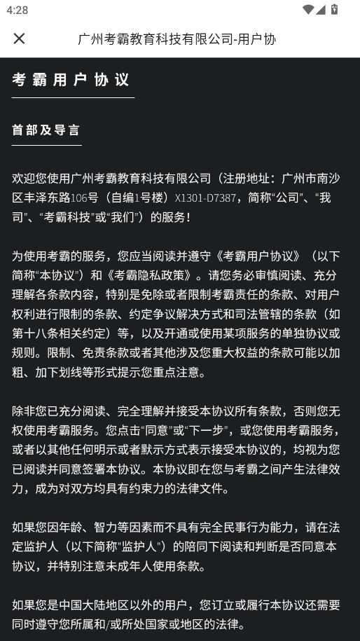 ������С���Źٷ����ͼ2