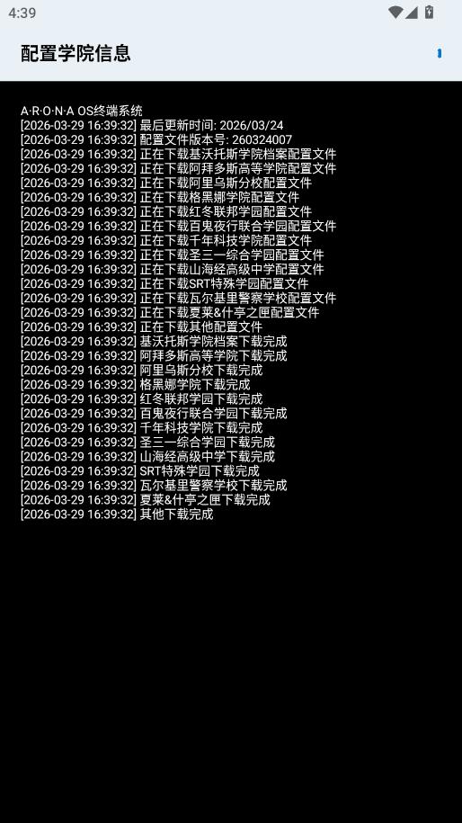 BAVoice�ٷ������ͼ0