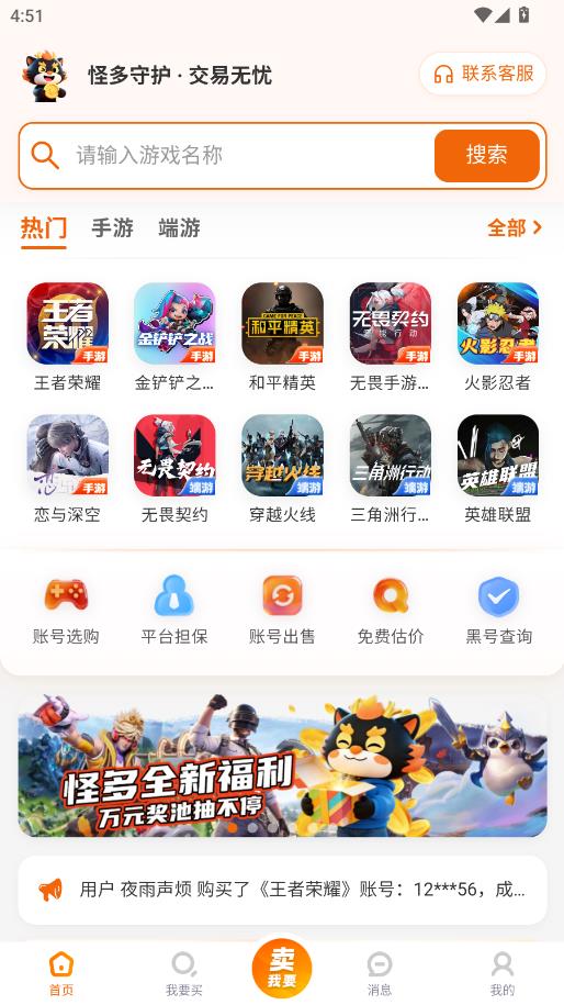 �ֶ���۰�׿���ͼ0