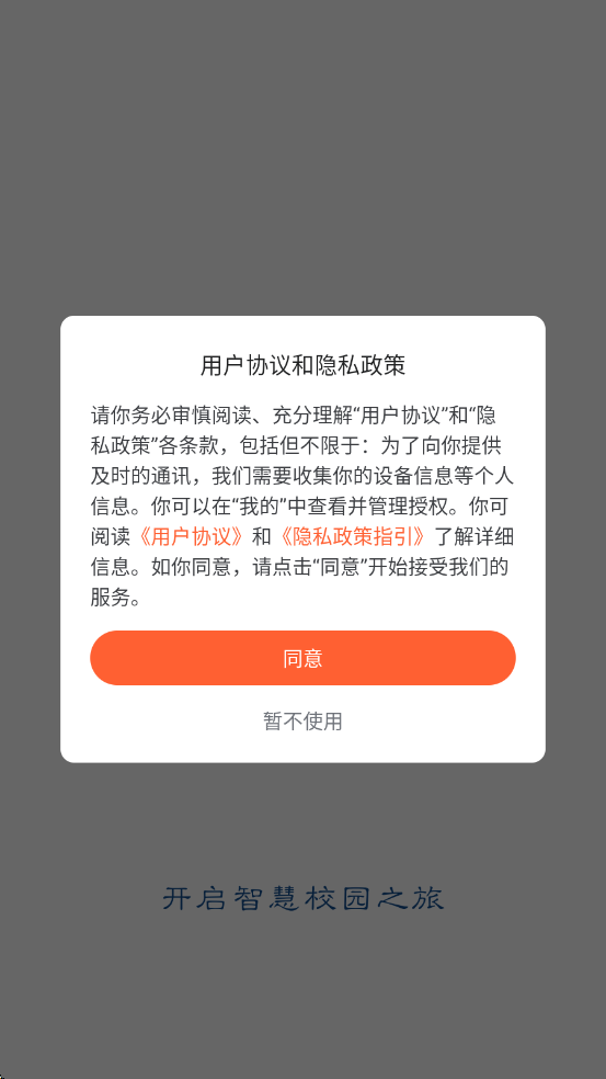 �ǻ۶��ذ�׿���ͼ1