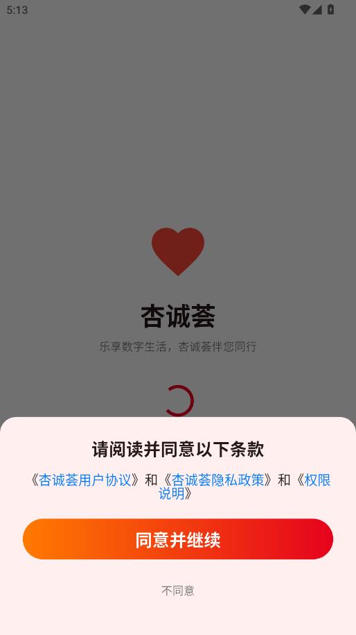 �ӳ������°��ͼ0