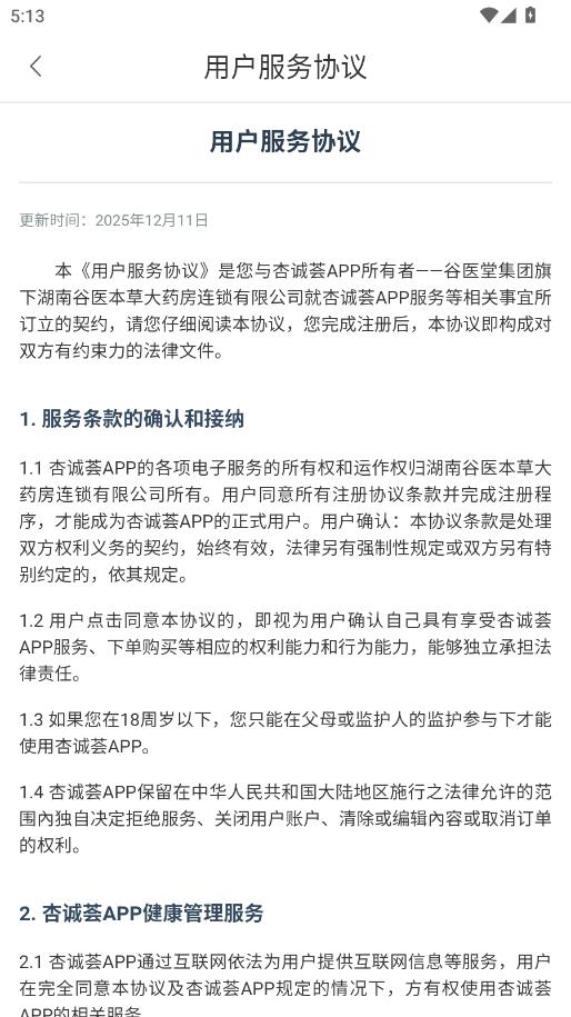 �ӳ������°��ͼ2