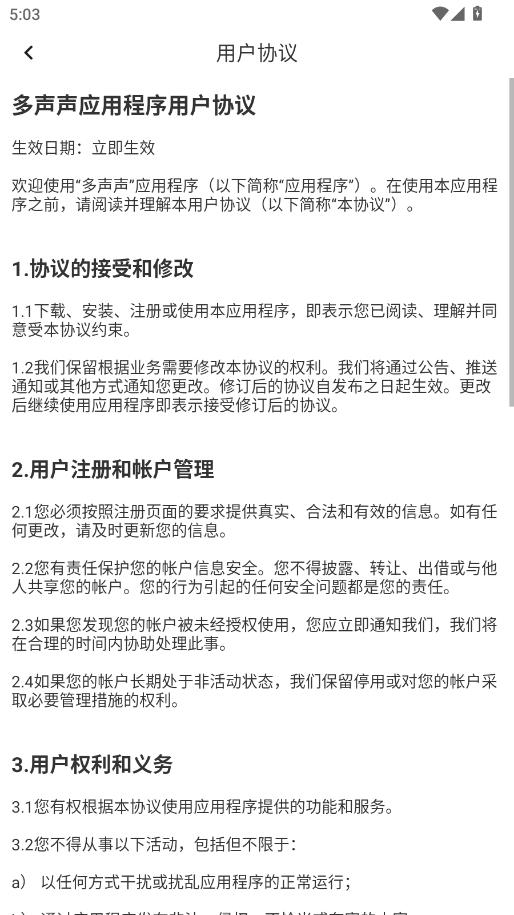 ��������׿���ͼ2