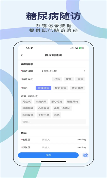 ���﹤��̨�ٷ����ͼ0