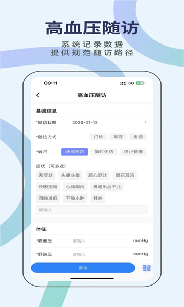 ���﹤��̨�ٷ����ͼ2