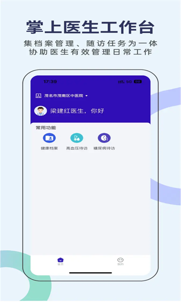 ���﹤��̨�ٷ����ͼ1