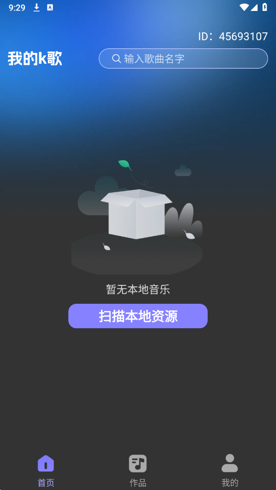 ȫ�񻶳�KTV���°��ͼ1