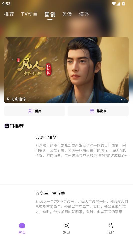 �������°�app��ͼ0