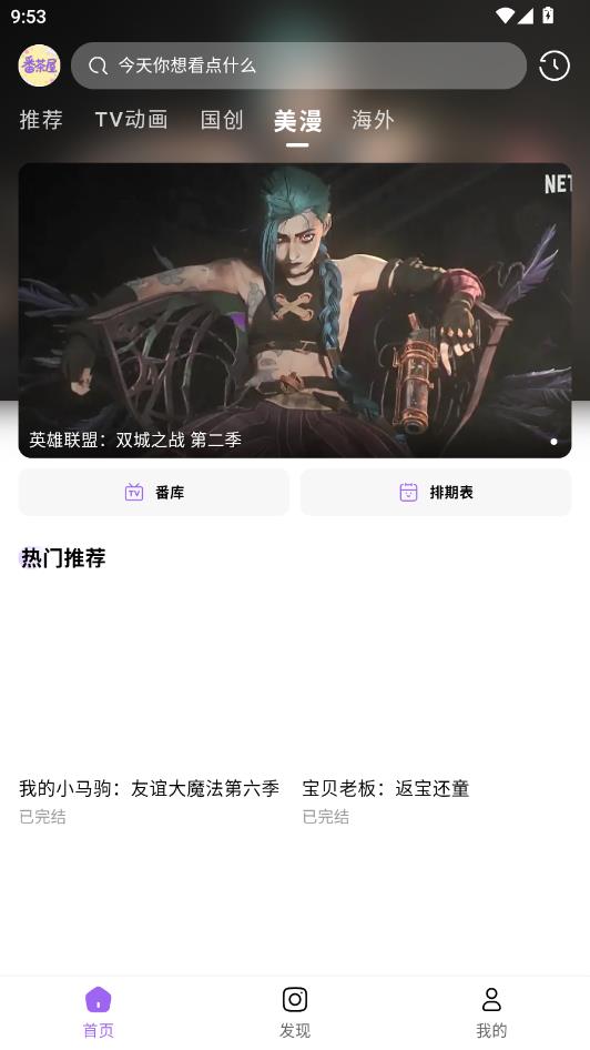 �������°�app��ͼ1