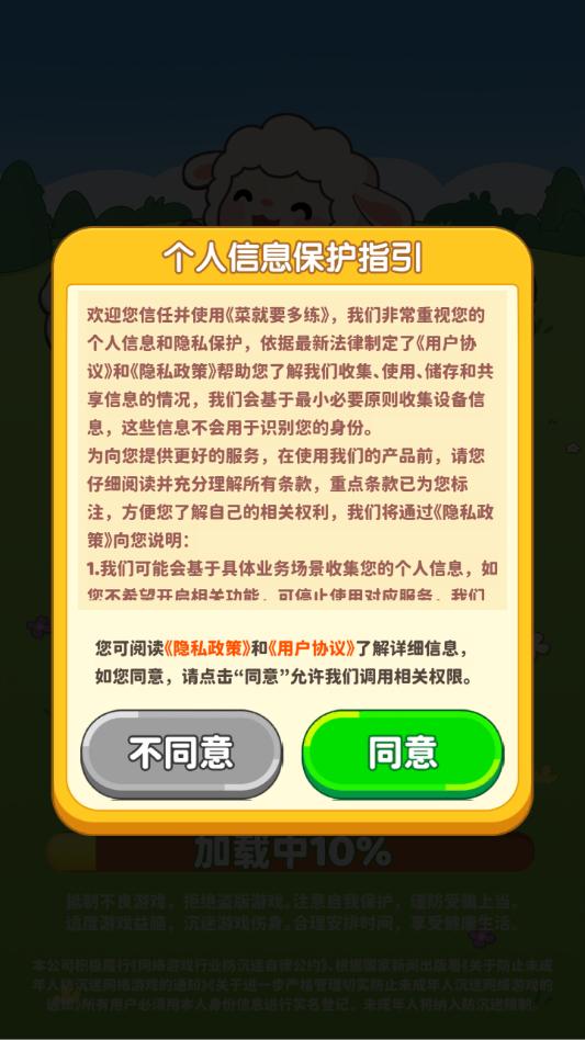 �˾�Ҫ������Ϸ��ͼ0