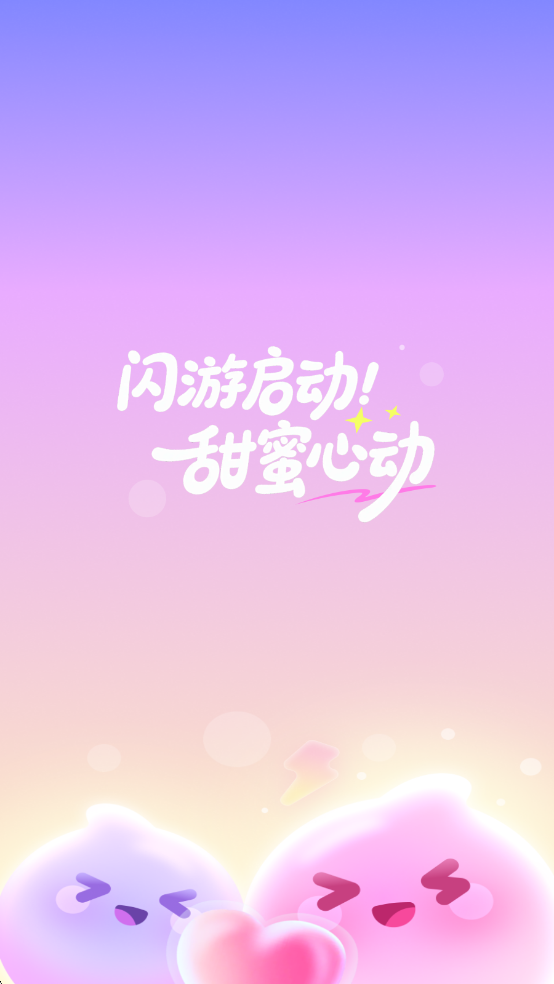 ����app�ٷ����ͼ0