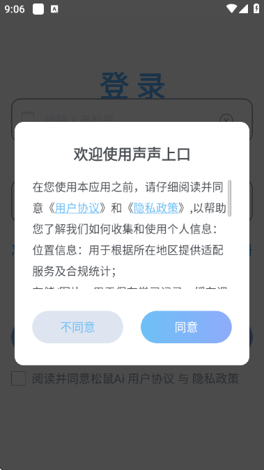 �����Ͽڹٷ����ͼ2