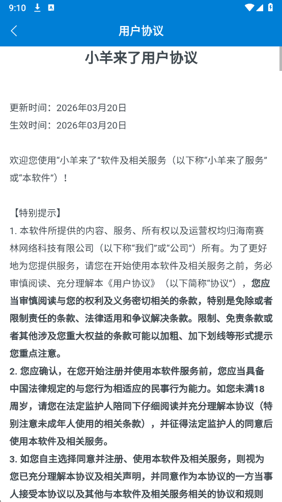 С���������°��ͼ2